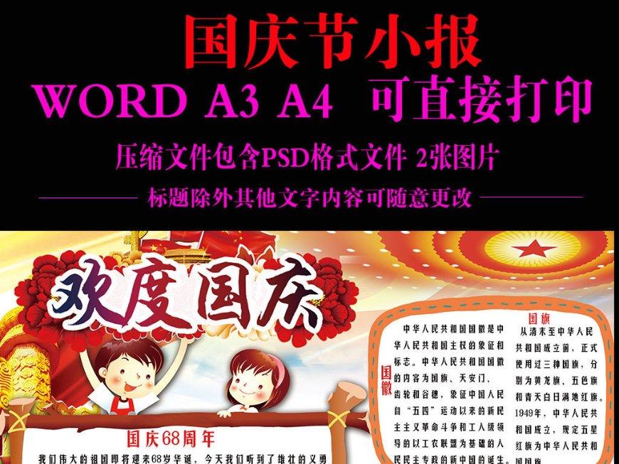 限制教师非正常流动?要留得下人,更要留得住人